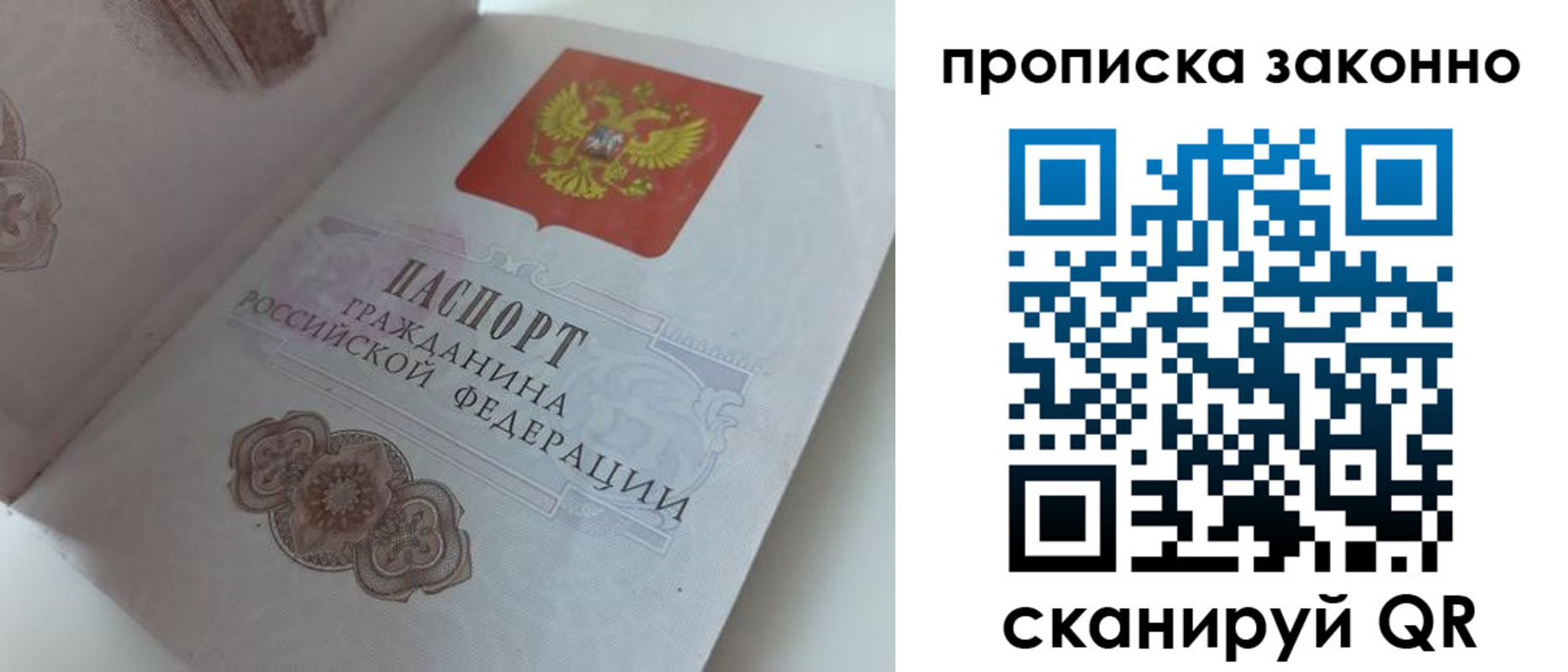 временная регистрация адрес в Тамбовской области