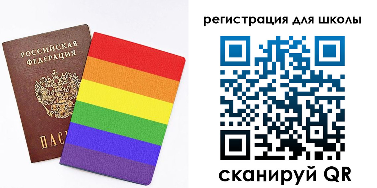 временная регистрация для школы в Тамбовской области